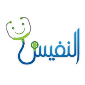 Al-Nafis e-Portfolio System | Al-Nafis e-Portfolio System